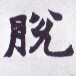 �������ϸ����