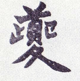 �������ϸ����