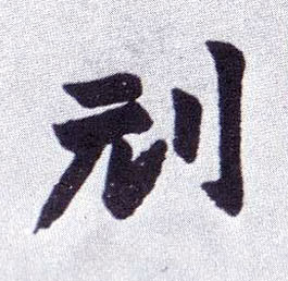 �������ϸ����