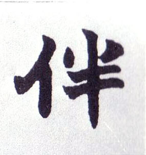 �������ϸ����