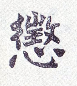 �������ϸ����