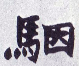 �������ϸ����