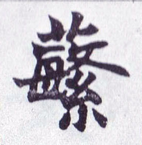 �������ϸ����