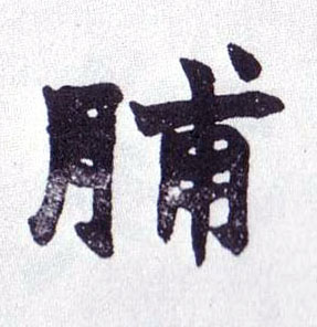 �������ϸ����