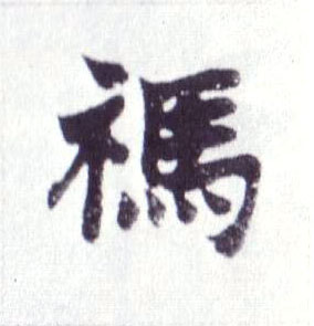 �������ϸ����