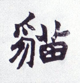 �������ϸ����