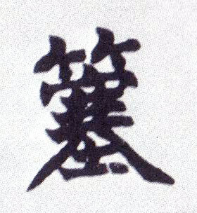 �������ϸ����