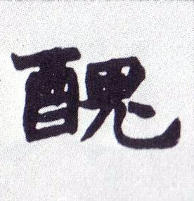 �������ϸ����