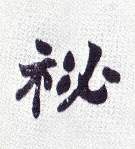 �������ϸ����