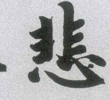 �������ϸ����