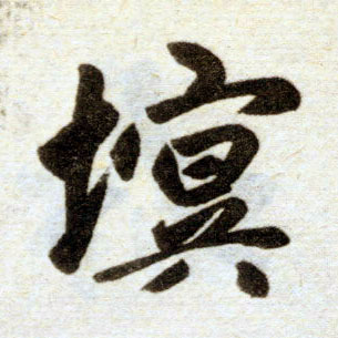 �������ϸ����