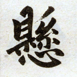 �������ϸ����