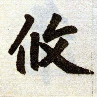 �������ϸ����