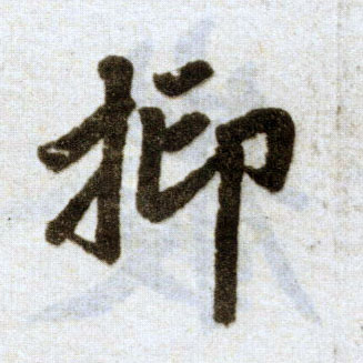 �������ϸ����