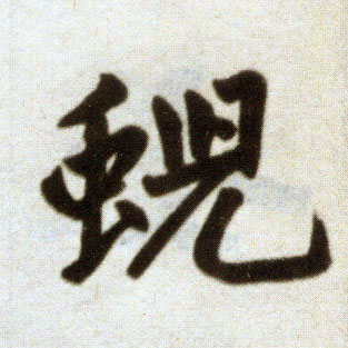 �������ϸ����