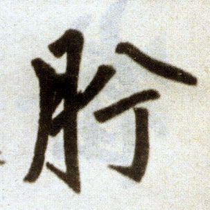 �������ϸ����