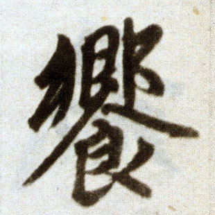 �������ϸ����