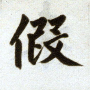 �������ϸ����