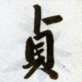 �������ϸ����