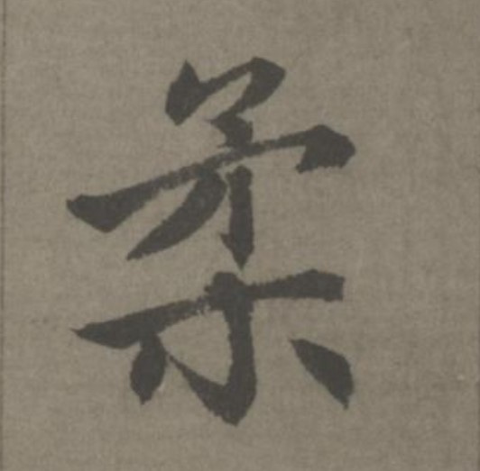 �������ϸ����