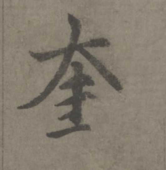 �������ϸ����