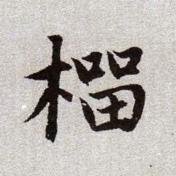 �������ϸ����