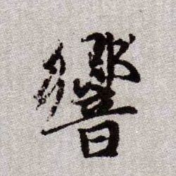 �������ϸ����