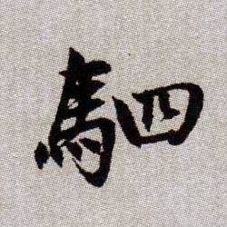 �������ϸ����