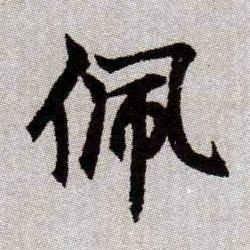 �������ϸ����