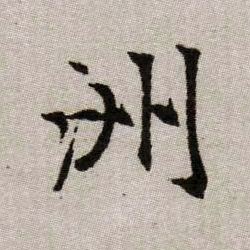 �������ϸ����