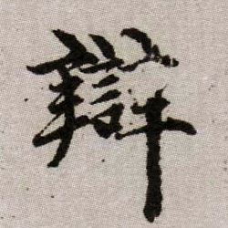 �������ϸ����