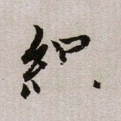 �������ϸ����