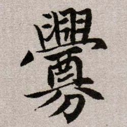 �������ϸ����