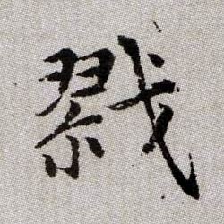 �������ϸ����