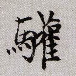 �������ϸ����