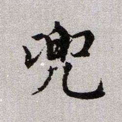 �������ϸ����