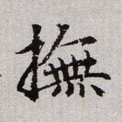 �������ϸ����