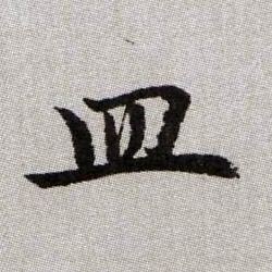 �������ϸ����