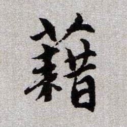 �������ϸ����