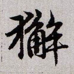 �������ϸ����