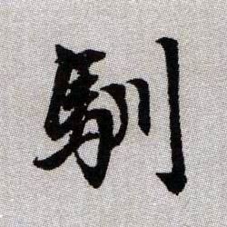 �������ϸ����