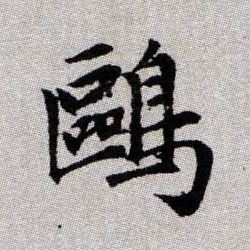 �������ϸ����