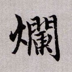 �������ϸ����