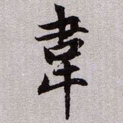 �������ϸ����