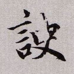 �������ϸ����