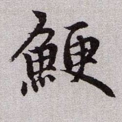 �������ϸ����