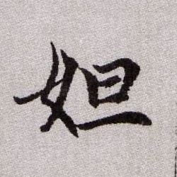 �������ϸ����