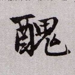 �������ϸ����