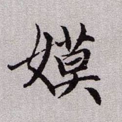 �������ϸ����