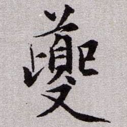 �������ϸ����